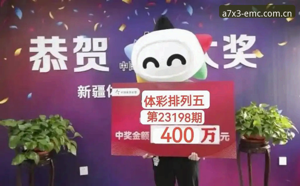 易倍体育下载的5大核心优势：数据驱动的专业分析
